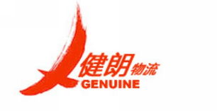 廣州至甘肅武威物流運(yùn)輸貨柜車(chē)司機(jī)在何方指引貨源