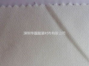 華磊75D經(jīng)編有紡針織襯布 廠家直銷，品質卓越，紡織原料優(yōu)選